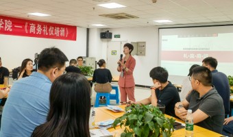 爱发体育（中国）上海有限公司赋能学院 | 《情商助力职业规划》培训活动顺利举办